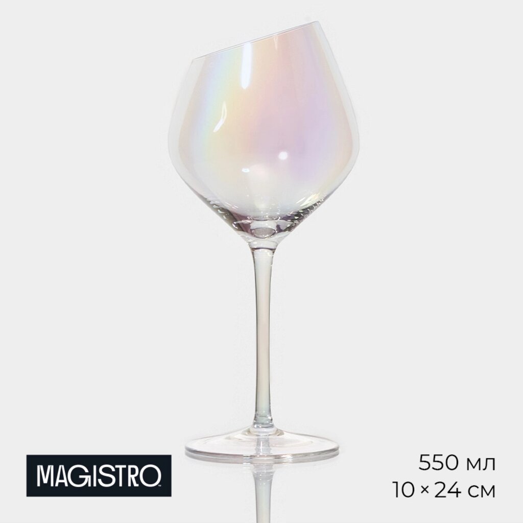 Бокал стеклянный для вина Magistro «Иллюзия», 550 мл, 10x24 см, цвет перламутровый от компании ООО «ТВК Ритейл» - фото 1