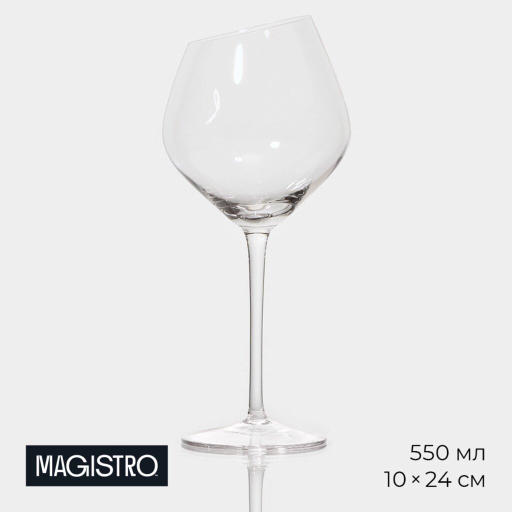 Бокал стеклянный для вина Magistro «Иллюзия», 550 мл, 10x24 см, цвет прозрачный от компании ООО «ТВК Ритейл» - фото 1