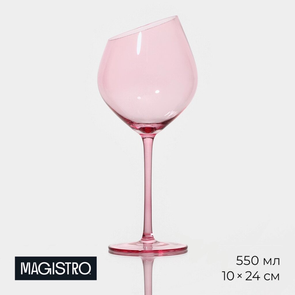 Бокал стеклянный для вина Magistro «Иллюзия», 550 мл, 10x24 см, цвет розовый от компании ООО «ТВК Ритейл» - фото 1