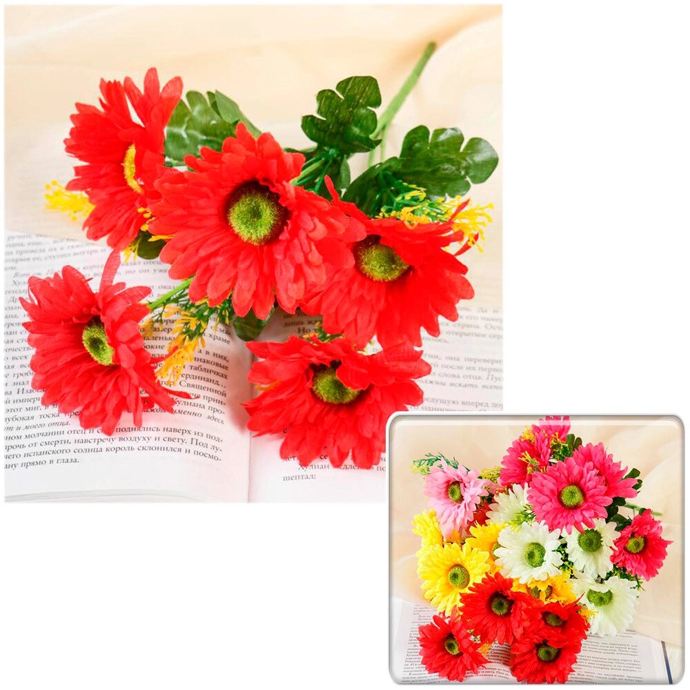Букет искусственных цветов "Хризантемы" 26 см СимаГлобал  4564888 от компании ООО «ТВК Ритейл» - фото 1