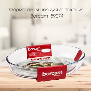 Форма овальная 34,5х24,8х (h)6,4 см для запекания Borcam 59074 1001117