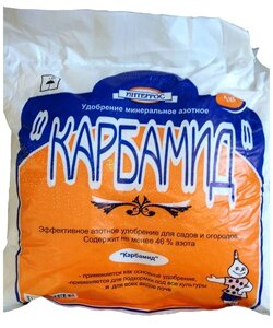 Карбамид, 1,0 кг, РФ