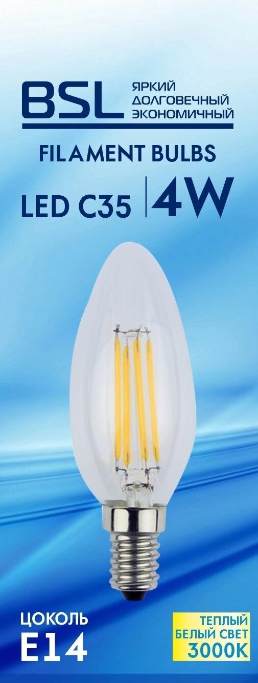 Лампа светодиодная C35 4W 3000K E14 BSL  GR-LFBC35-4W-3K-E14 от компании ООО «ТВК Ритейл» - фото 1