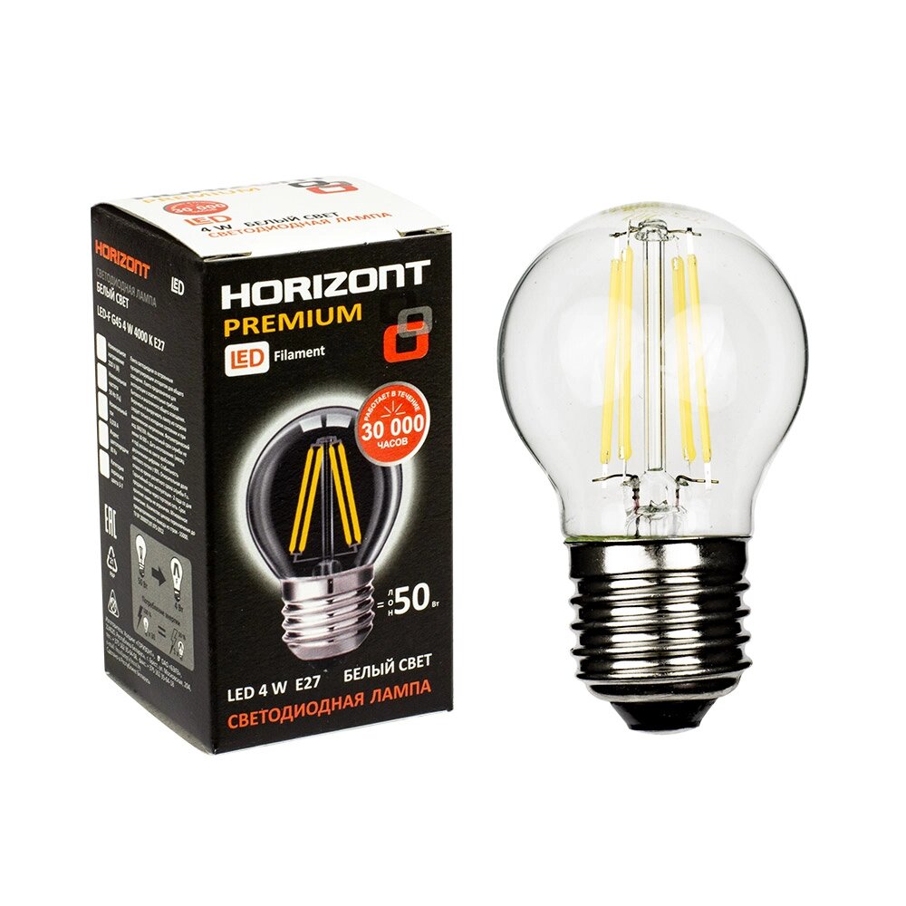 Лампа светодиодная филамент LED-F G45 4W 4000K E27 Horizont  039751 от компании ООО «ТВК Ритейл» - фото 1