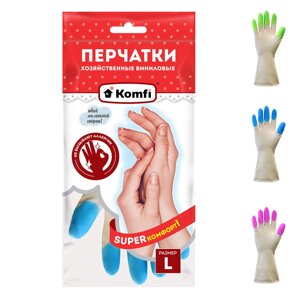 Перчатки виниловые хозяйственные L (2шт.) Komfi PVHCLR3