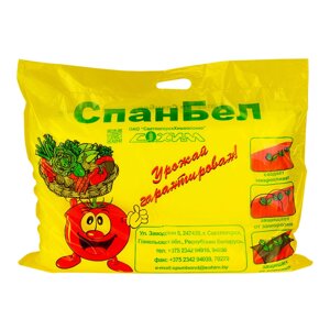 Спанбонд укрывной 15x4,2 м плотность 30г/м. кв СпанБел СУФ-30-с-4,2х15