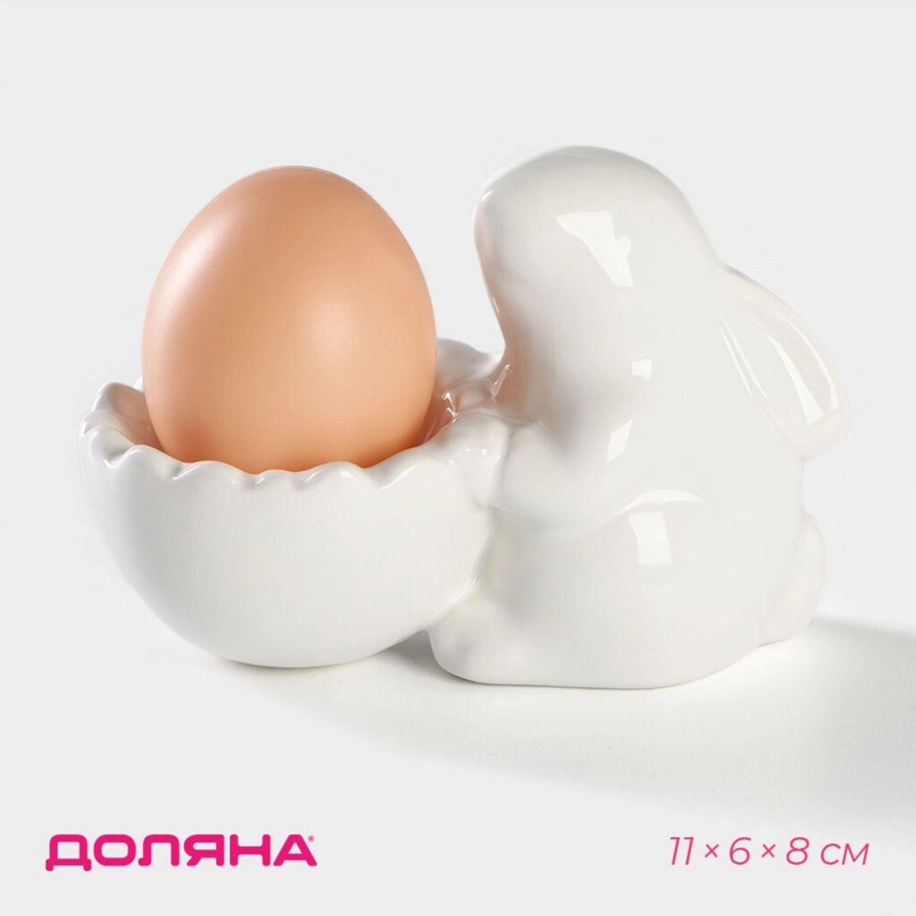 Подставка для яиц Доляна «Зайка», 11x6x8 см от компании ООО «ТВК Ритейл» - фото 1