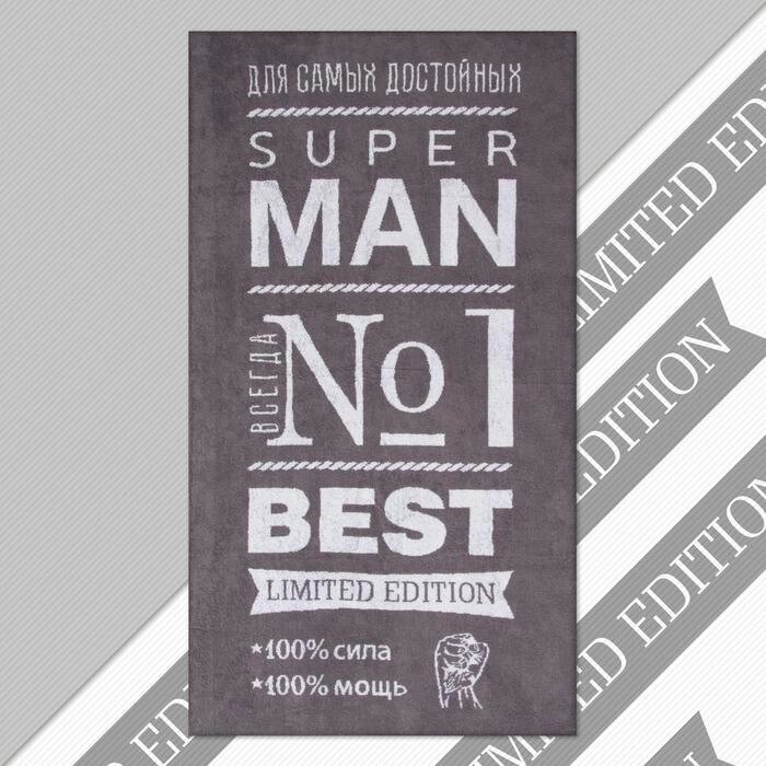 Полотенце махровое "Super man" 70х130см, серое Этель Настоящий мужчина 4447685 от компании ООО «ТВК Ритейл» - фото 1