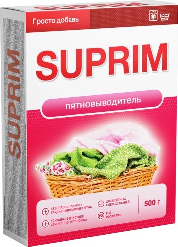 Пятновыводитель Suprim 500 г от компании ООО «ТВК Ритейл» - фото 1
