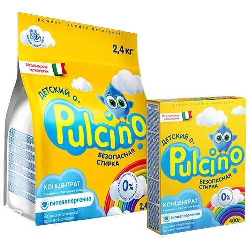 Средство моющее синтетическое порошкообразное Pulcino автомат для детского, 2,4 кг от компании ООО «ТВК Ритейл» - фото 1