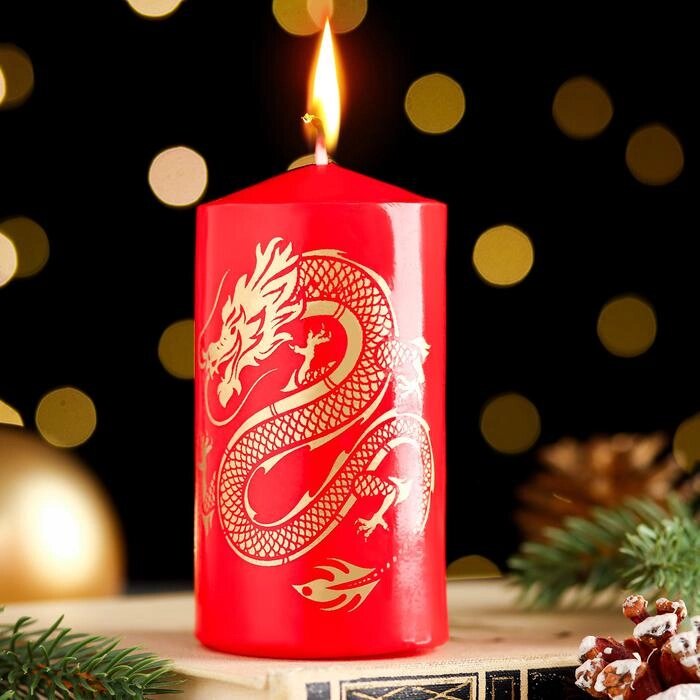 Свеча новогодняя "Символ года 2024", (d)5х (h)10см, цилиндр, красная с золотым драконом  СимаГлобал  9668609 от компании ООО «ТВК Ритейл» - фото 1