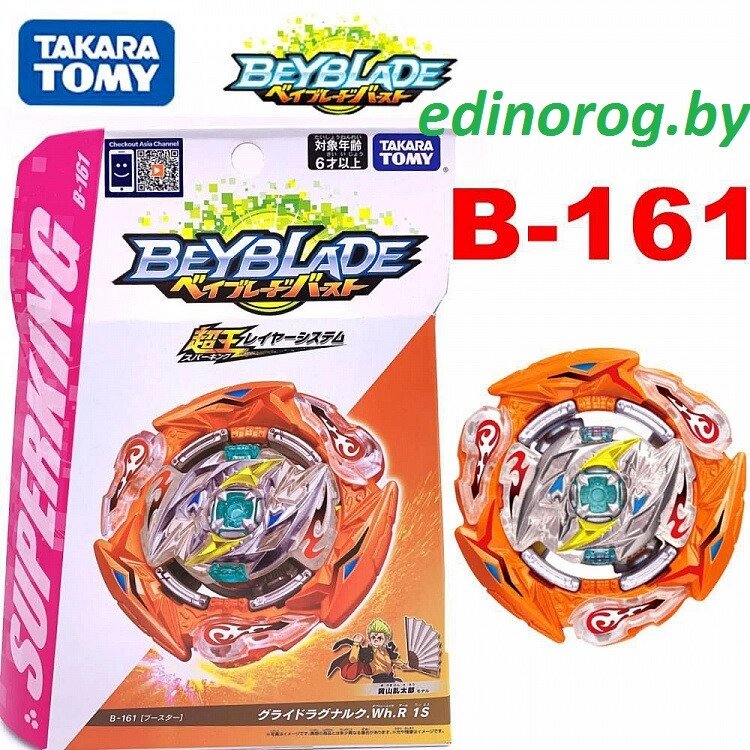 BEYBLADE Бейблеид Glide Ragnaruk Takara Tomy от компании Интернет-магазин детских игрушек Edinorog - фото 1