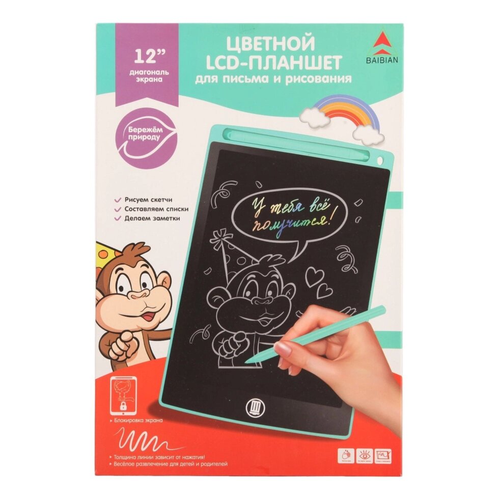 Детский графический планшет 10 ##от компании## Интернет-магазин детских игрушек Edinorog - ##фото## 1