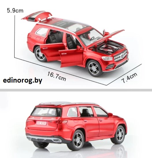 Mercedes-Benz GLS-Class GLS 580 Свет и звук. ##от компании## Интернет-магазин детских игрушек Edinorog - ##фото## 1