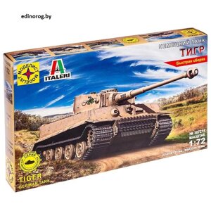 Сборная модель танка Тигр. + клей в подарок