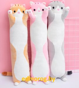 Игрушка подушка котик Kawaii Cat 90 см + pop it в подарок