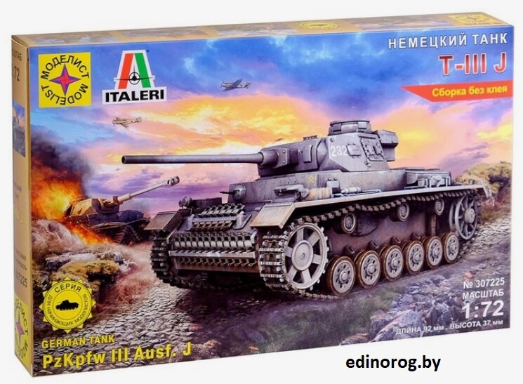 Сборная модель Немецкий танк Т-IIIJ + клей в подарок от компании Интернет-магазин детских игрушек Edinorog - фото 1