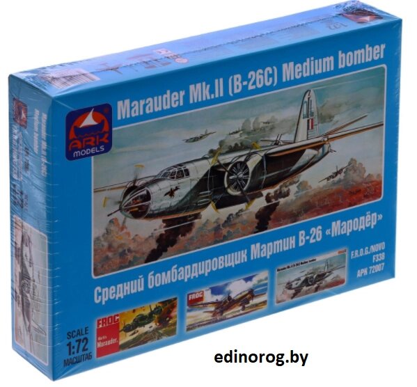 Сборная модель «Средний бомбардировщик Мародёр» + клей в подарок ##от компании## Интернет-магазин детских игрушек Edinorog - ##фото## 1