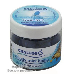 Бойлы Cralusso Pop-Up Mini Boilie (8 мм; 20 гр) Tuna-fish Cloudy