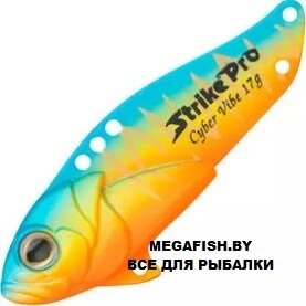 Цикада Strike Pro Cyber Vibe 55 (17 гр; 5.5 см) A252S от компании Megafish - фото 1