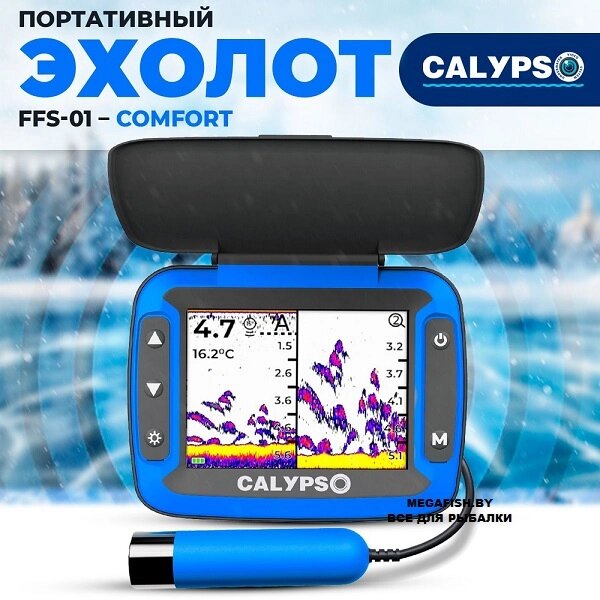 Эхолот Calypso Comfort FFS-01 от компании Megafish - фото 1