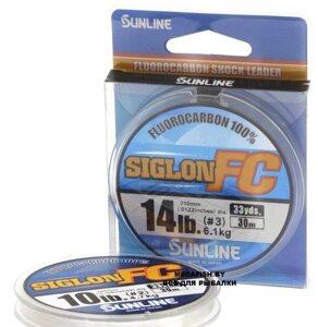 Флюорокарбон Sunline Siglon FC 2020 (50 м; 0.290 мм)