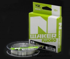 Флюорокарбон YGK Nasuly N-Waker Fluoro (91 м;2.5)
