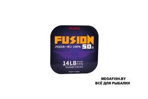 Флюрокарбон Kaida Fusion (50 м; 0.28 мм)