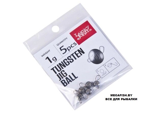 Груз Чебурашка Lucky John Tungsten Jig Ball (2 гр; 3 шт.) от компании Megafish - фото 1