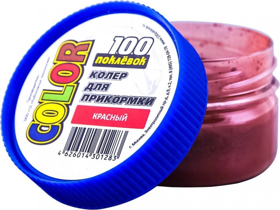 Краска для прикормки 100 поклевок красная 50гр CO-003 от компании Megafish - фото 1