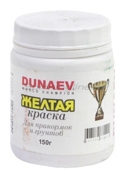 Краска для прикормки Dunaev (желтая; 150 гр) от компании Megafish - фото 1