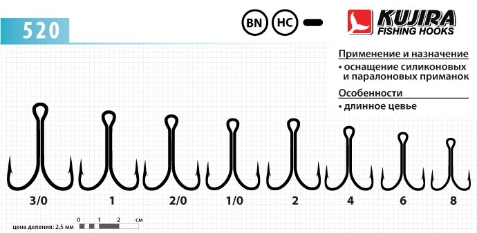 Крючок Kujira 520 BN (№2; 10 шт.) от компании Megafish - фото 1