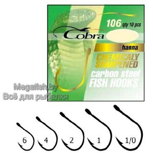 Крючок одноподдевный Cobra HANNA сер. 106NSB (упаковка 10 шт) размер 002