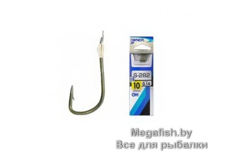 Крючок с поводком Owner S-282 (№ 10-014; 10 шт.) от компании Megafish - фото 1
