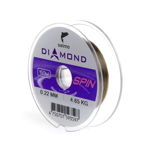 Леска монофильная Salmo Diamond SPIN 150м 0.22 мм