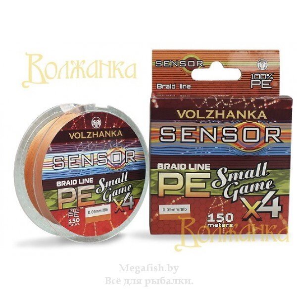 Леска плетеная Волжанка Sensor Small Game X4 150м (2.72кг, 6Lb) цв. оранжевый 0.07мм от компании Megafish - фото 1