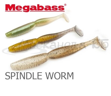 Megabass SPINDLE WORM от компании Megafish - фото 1