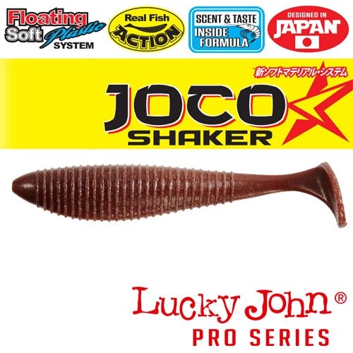 Силиконовая приманка Lucky John Pro Series Joco Shaker 3.5&quot;8.9см, в упаковке 4шт) floating F07 - описание