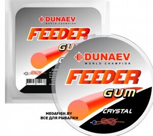Резина Dunaev Feeder Gum (0.6 мм; crystal)