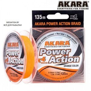 Шнур Akara Power Action X4 (135 м; 0.12 мм; orange)