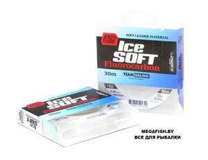 Флюорокарбон Salmo Ice Soft Fluorocarbon (30 м; 0.165 мм)