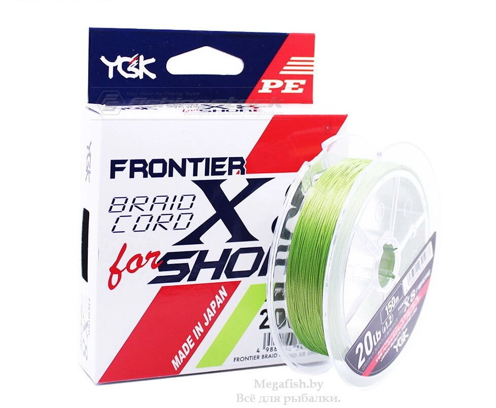 Шнур плетеный YGK Frontier Braid Cord X8 for Shore 150m (9,07кг) 1.2 - сравнение