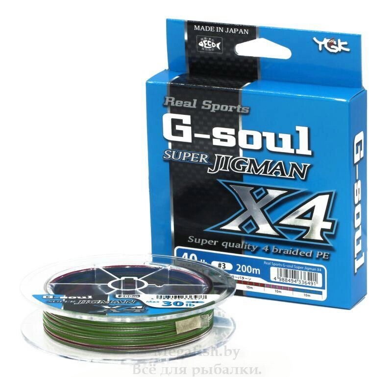Шнур плетеный YGK G-Soul Super Jig Man X4 200м №0,5 (4.5kg) 0.117mm - распродажа