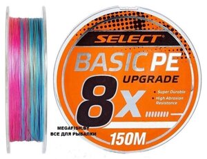 Шнур Select Basic PE X8 (150 м; #0.8; multicolor)