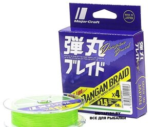 Шнур Major Craft Dangan Braid X4 (150 м; #1.5; green)