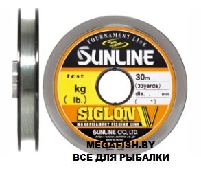 Леска Sunline Siglon V New (30 м; #0.8)