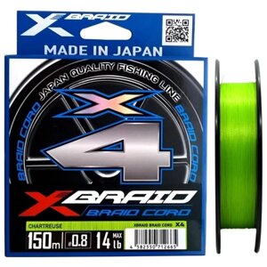 Плетеный шнур YGK X-BRAID BRAID CORD X4 150m-0.8/0,153mm 14lb