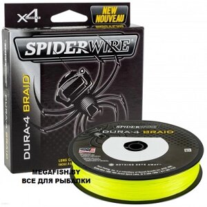 Шнур плетеный SpiderWire Dura4 Braid 150м 0.17мм Yellow