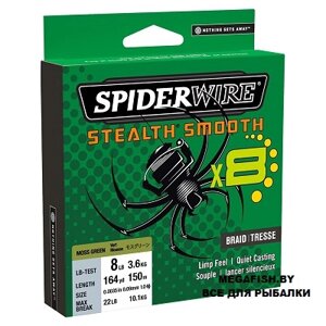 Шнур плетеный SpiderWire Stealth Smooth 8 150м 0.23мм