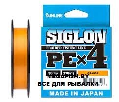 Шнур Sunline Siglon PE X4 (300 м; #1.2; orange)